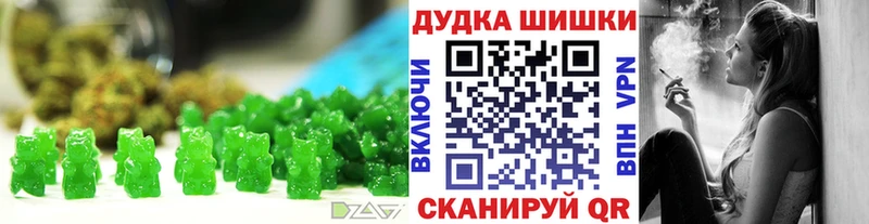 Canna-Cookies марихуана  Нурлат 