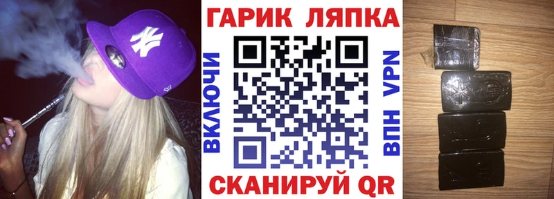 ГАШ Ice-O-Lator  OMG ссылка  Нурлат 