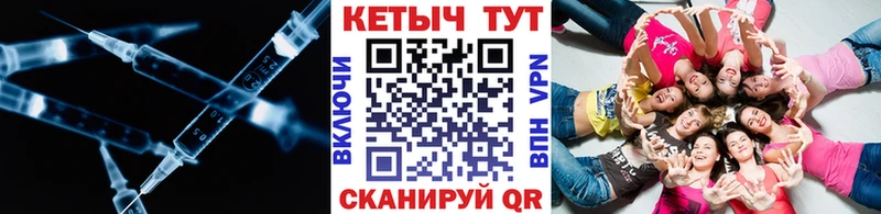 цена наркотик  Нурлат  КЕТАМИН VHQ 