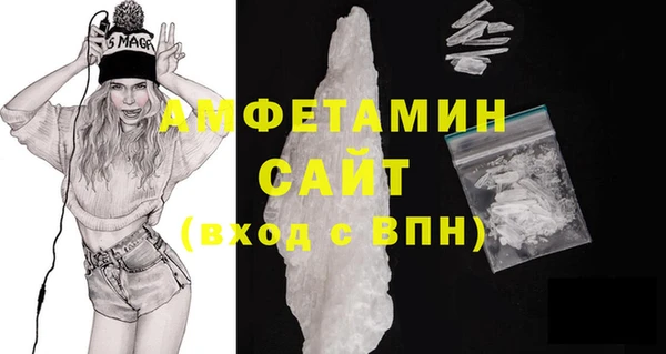 мефедрон VHQ Алексеевка