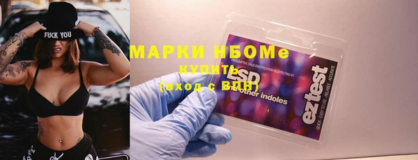 мефедрон VHQ Алексеевка