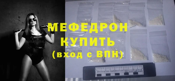 мефедрон VHQ Алексеевка