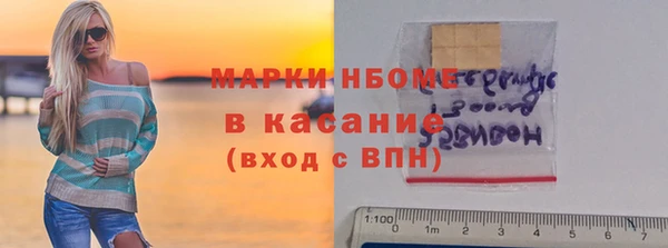 мефедрон VHQ Алексеевка
