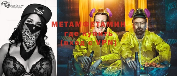 мефедрон VHQ Алексеевка