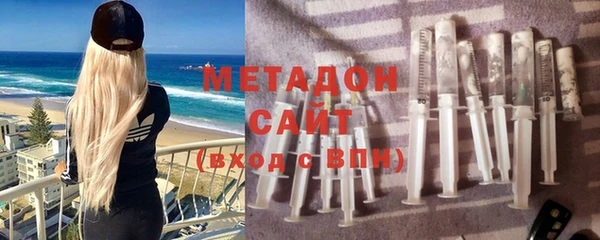 метадон Алзамай
