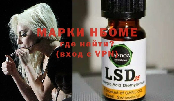 мефедрон VHQ Алексеевка