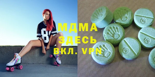 MESCALINE Нефтегорск