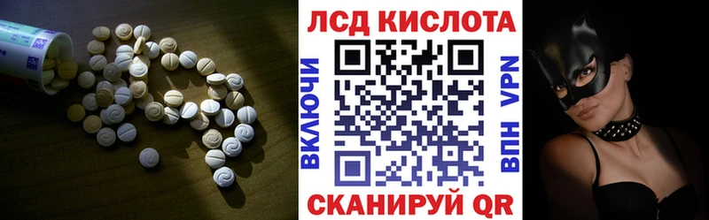 нарко площадка Telegram Нурлат LSD-25 экстази кислота купить наркотики цена