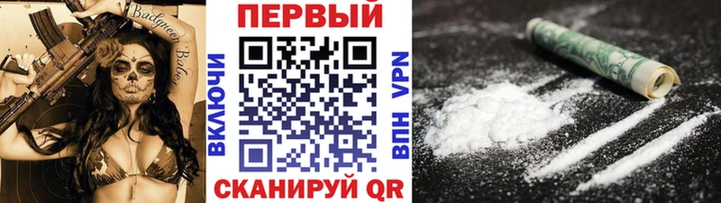 Метамфетамин пудра  купить наркоту  Нурлат 