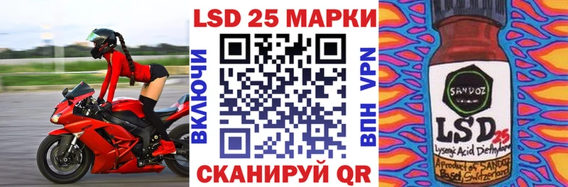 Марки NBOMe 1500мкг Нурлат