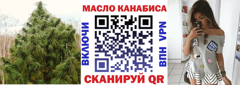 где купить наркоту  Нурлат  Дистиллят ТГК THC oil 